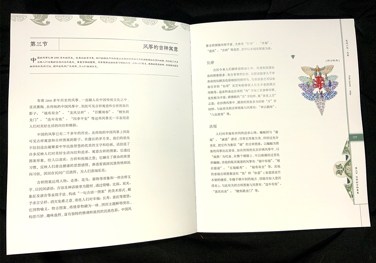 学生设计作品