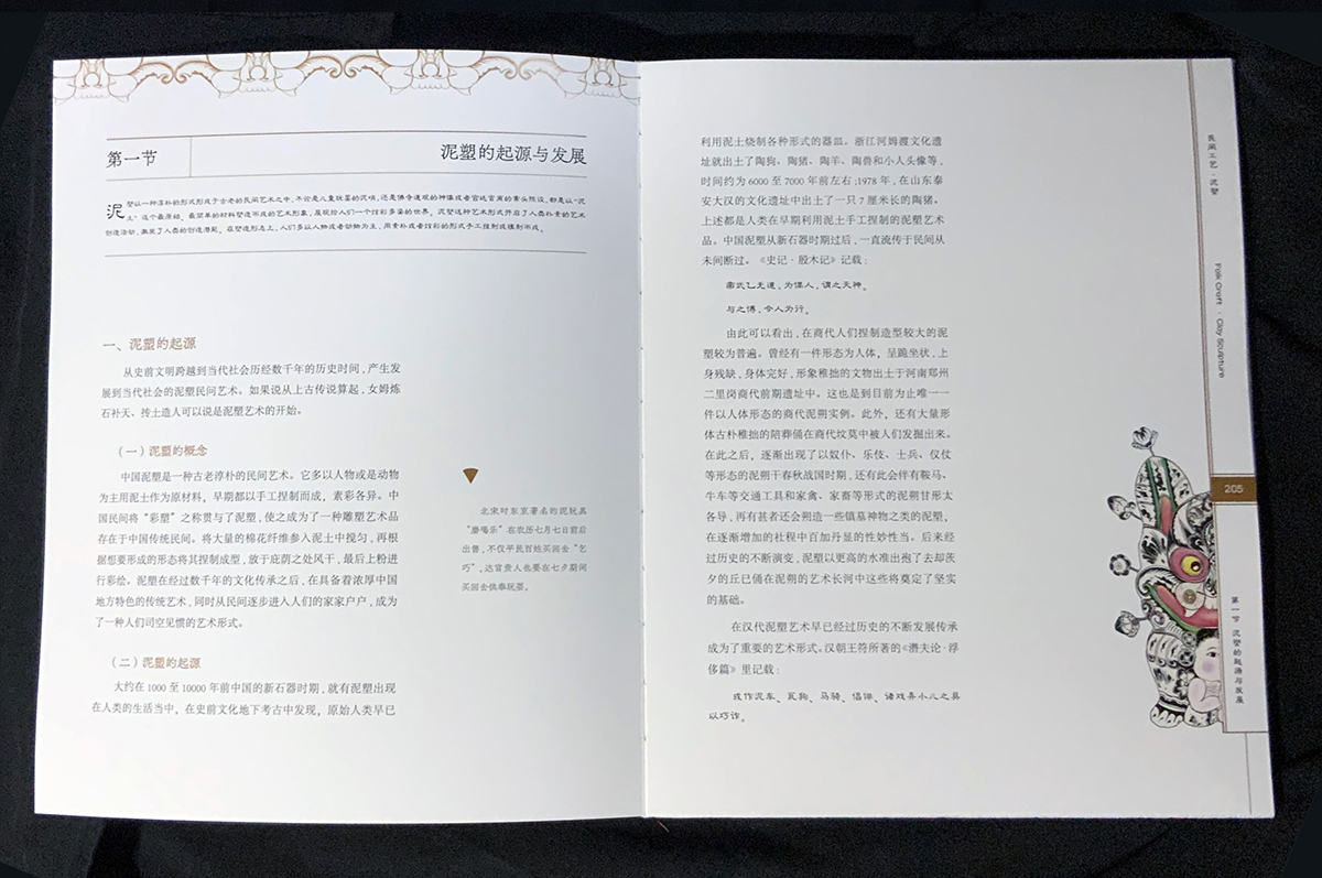 学生设计作品