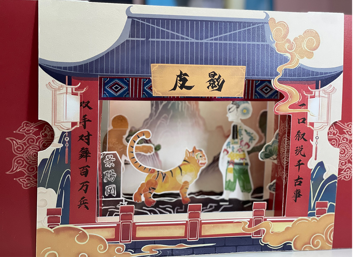 学生设计作品