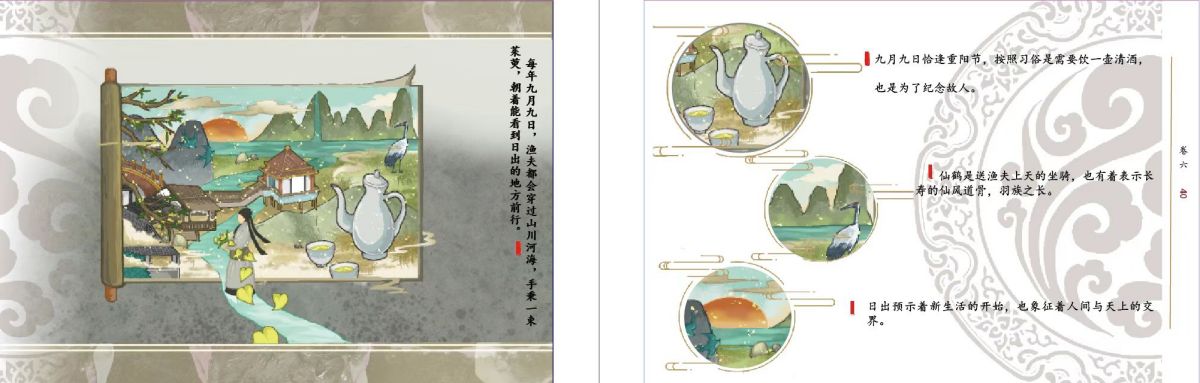 学生设计作品