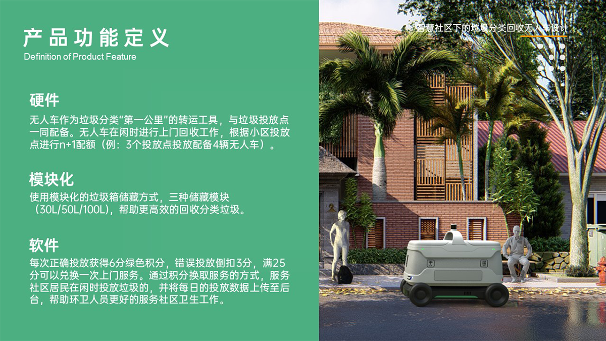 学生设计作品
