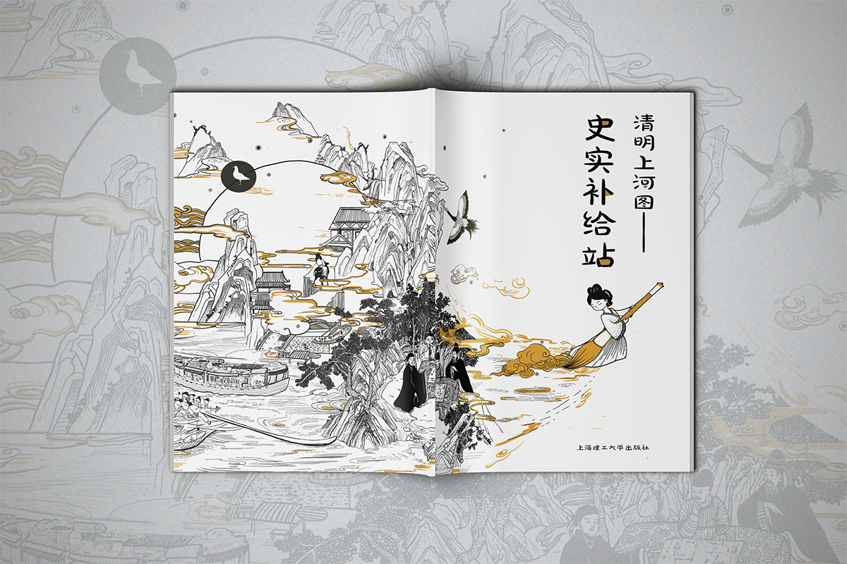 学生设计作品