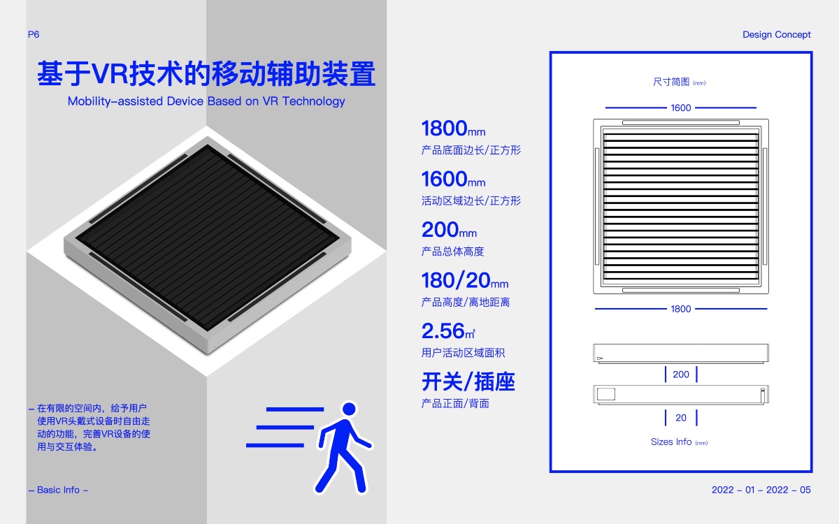 学生设计作品