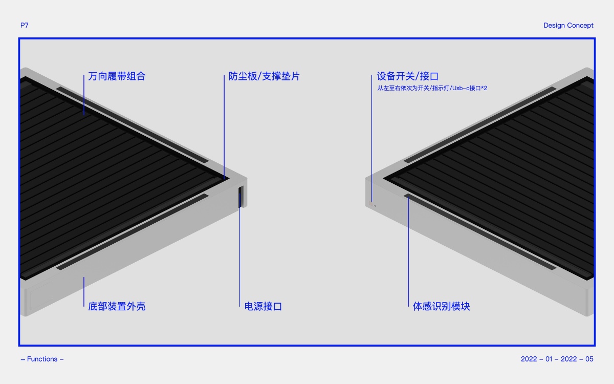学生设计作品