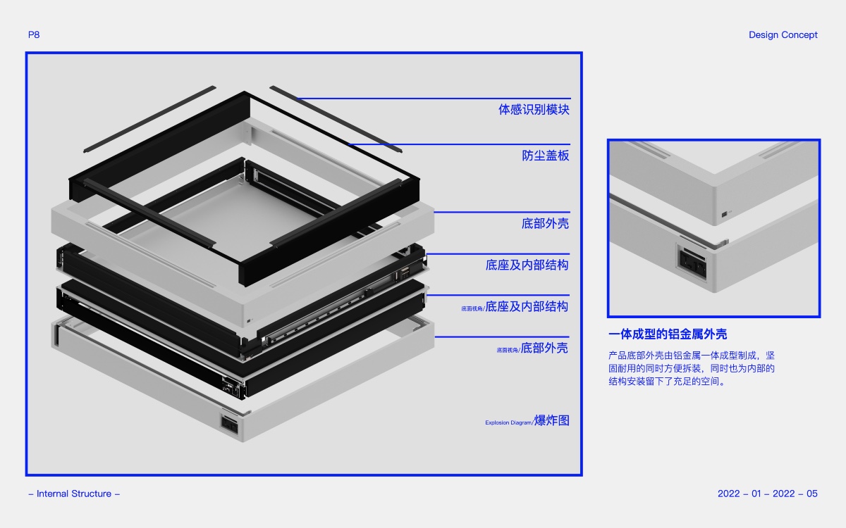 学生设计作品