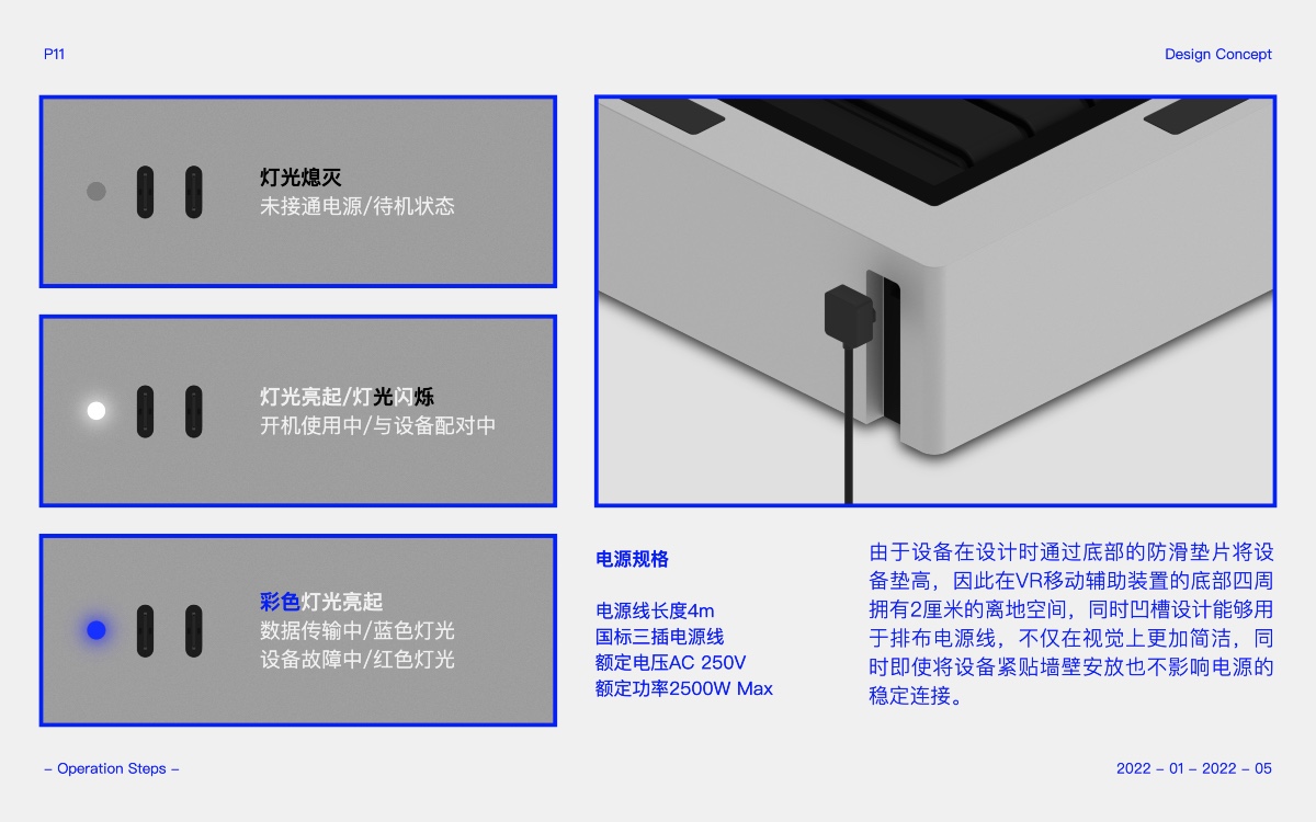 学生设计作品