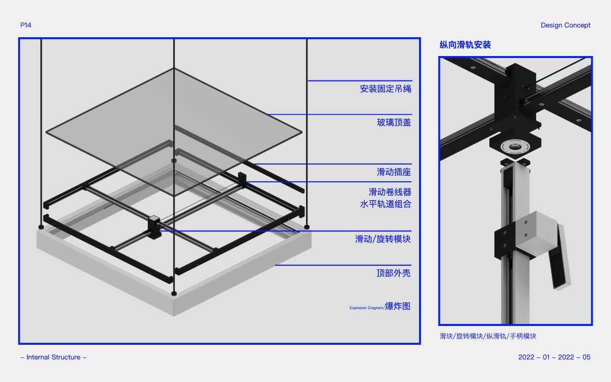 学生设计作品