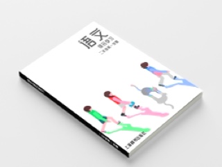 《小学语文教材再设计》