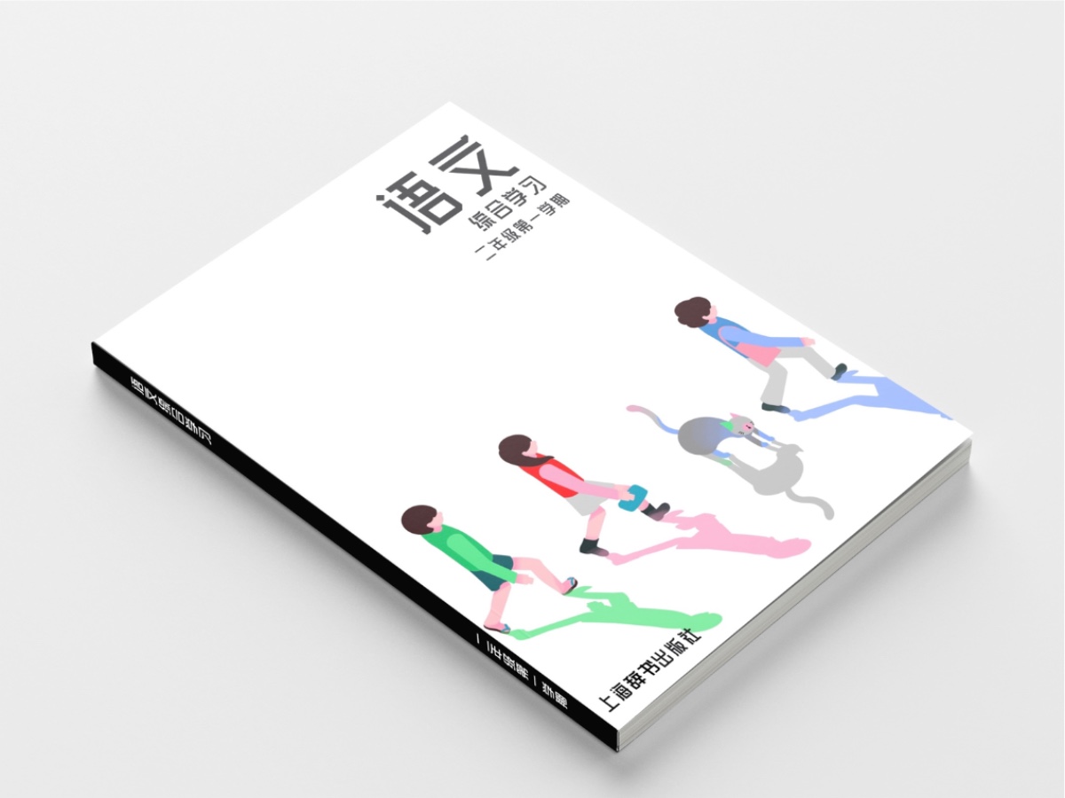 学生设计作品