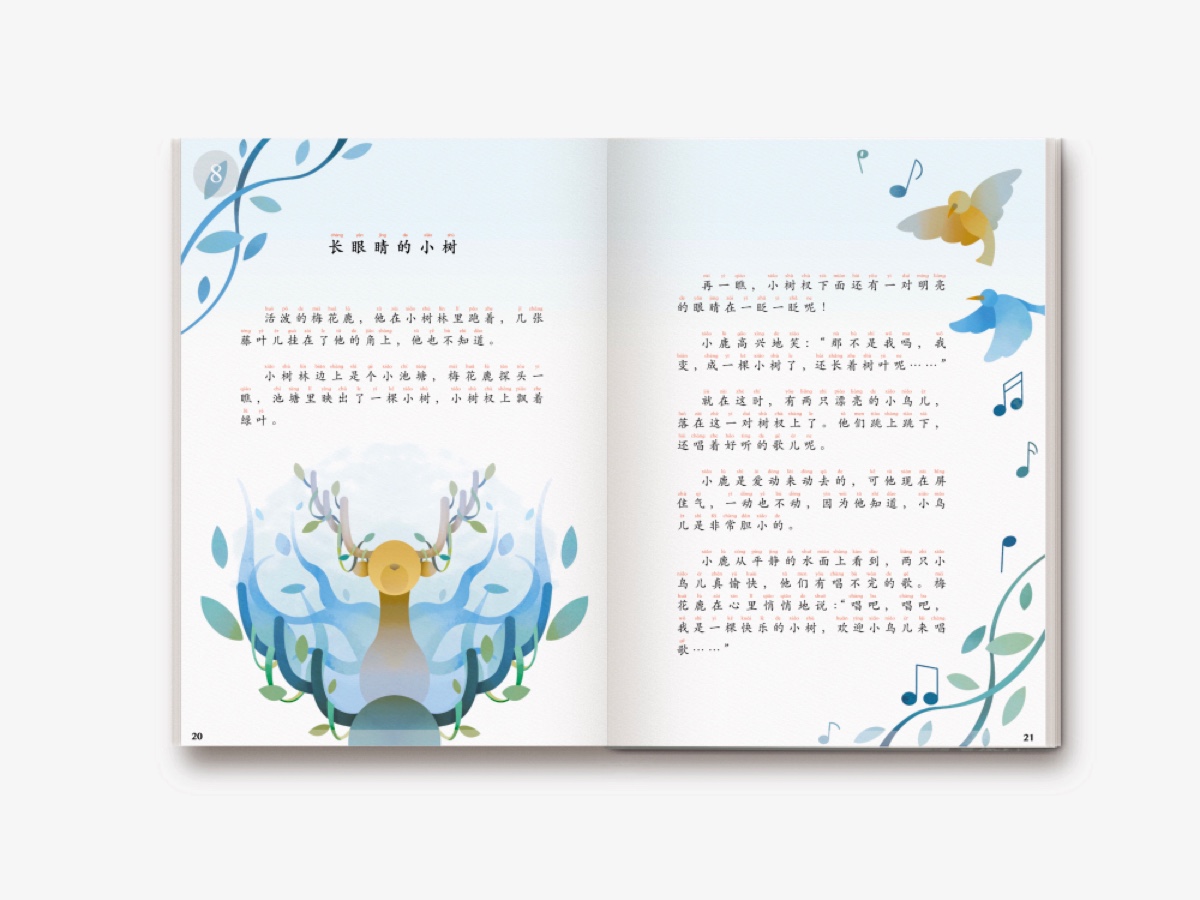 学生设计作品