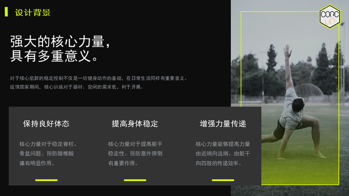 学生设计作品