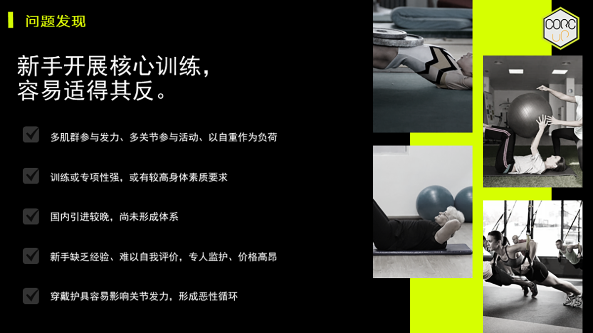 学生设计作品