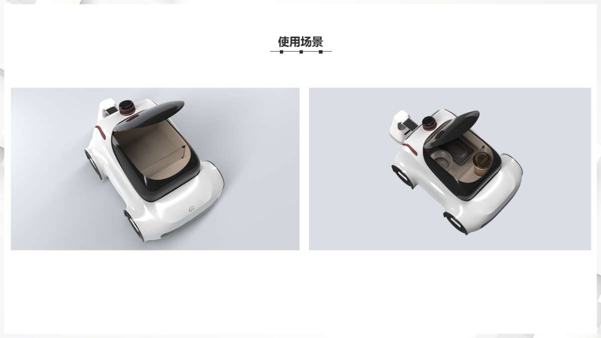 学生设计作品