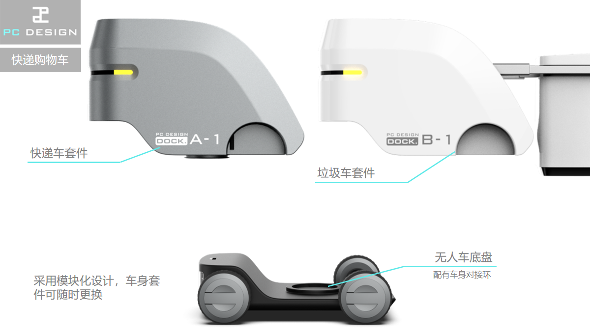 学生设计作品