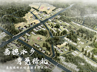 惠南镇桥北村美丽乡村设计