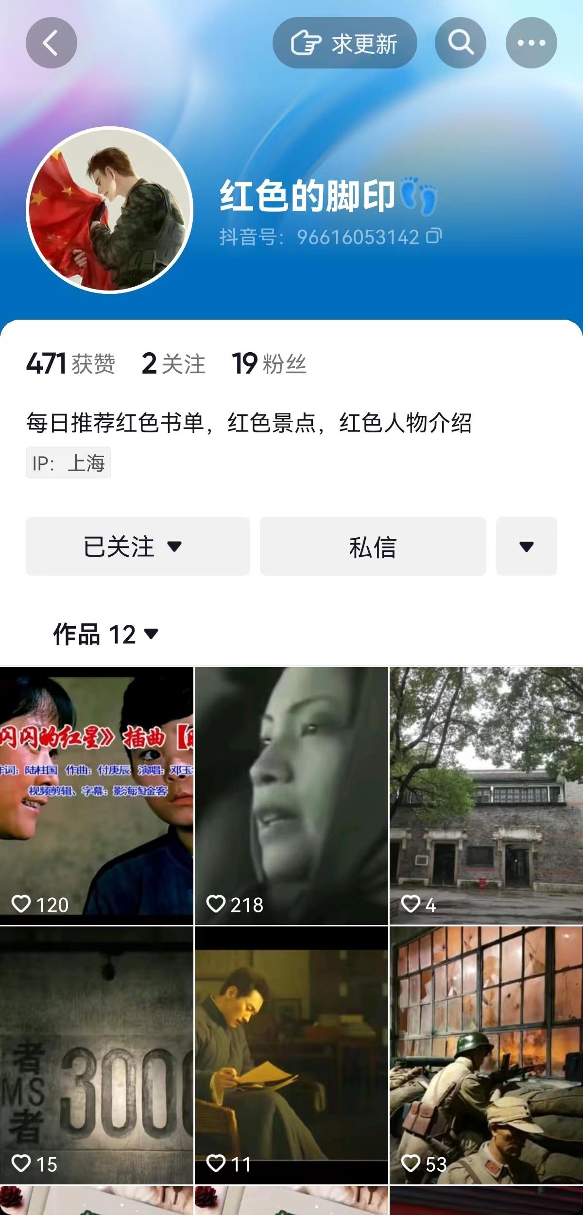 学生设计作品
