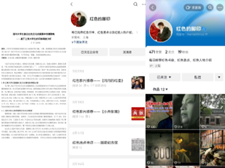 面向大学生的红色文化类视频新媒体创作与传播实践