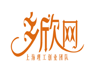 乡欣网——农产品自由营销绿色通道