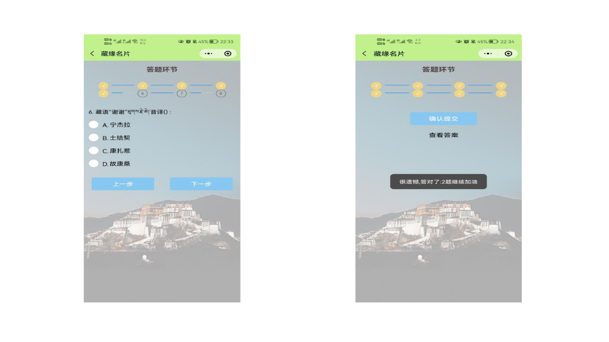 学生设计作品