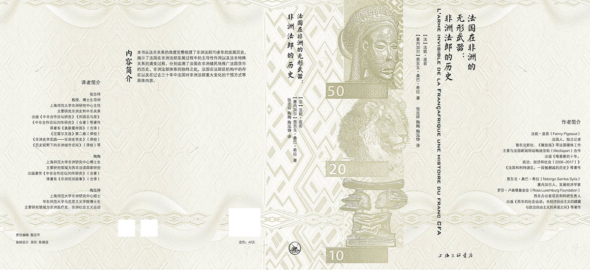 学生设计作品