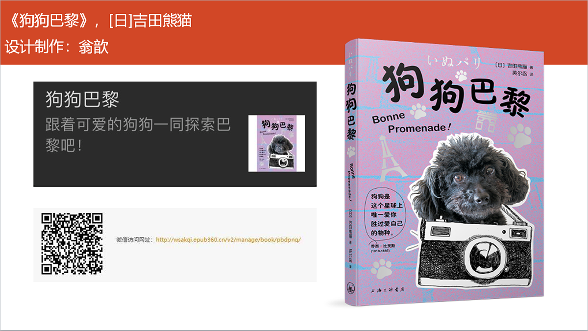 学生设计作品