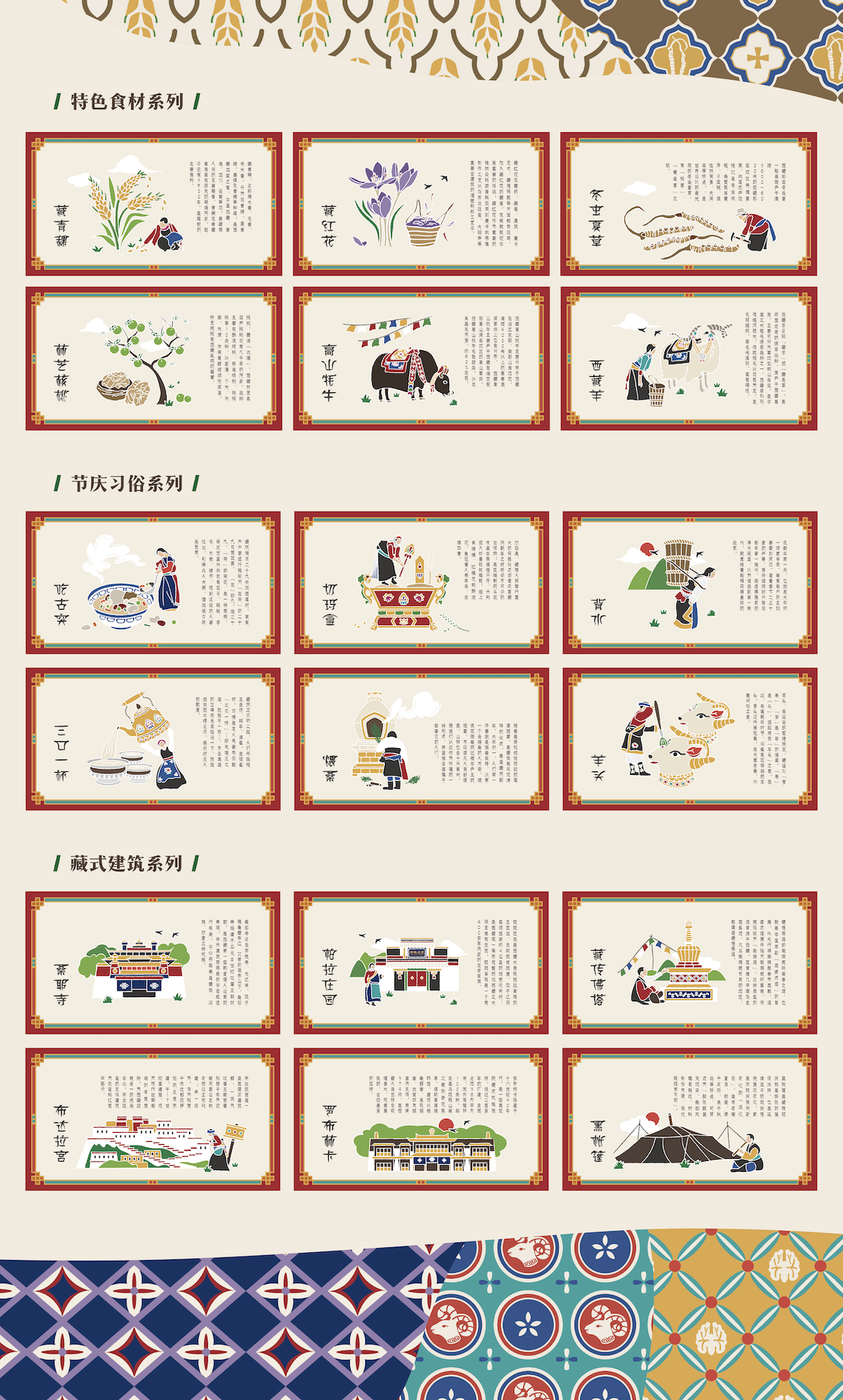 学生设计作品