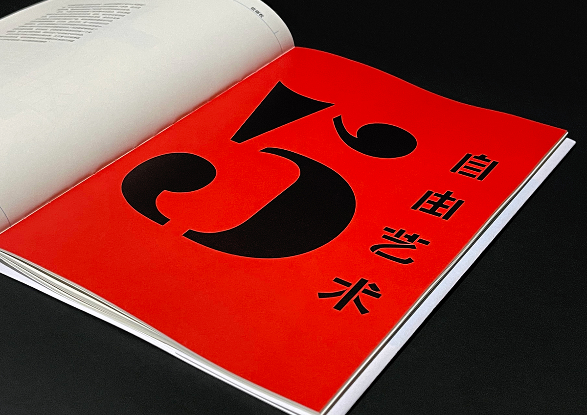 学生设计作品
