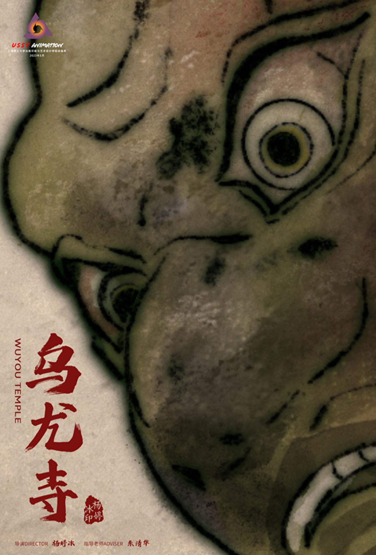 学生设计作品