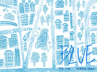 《BLUE》
