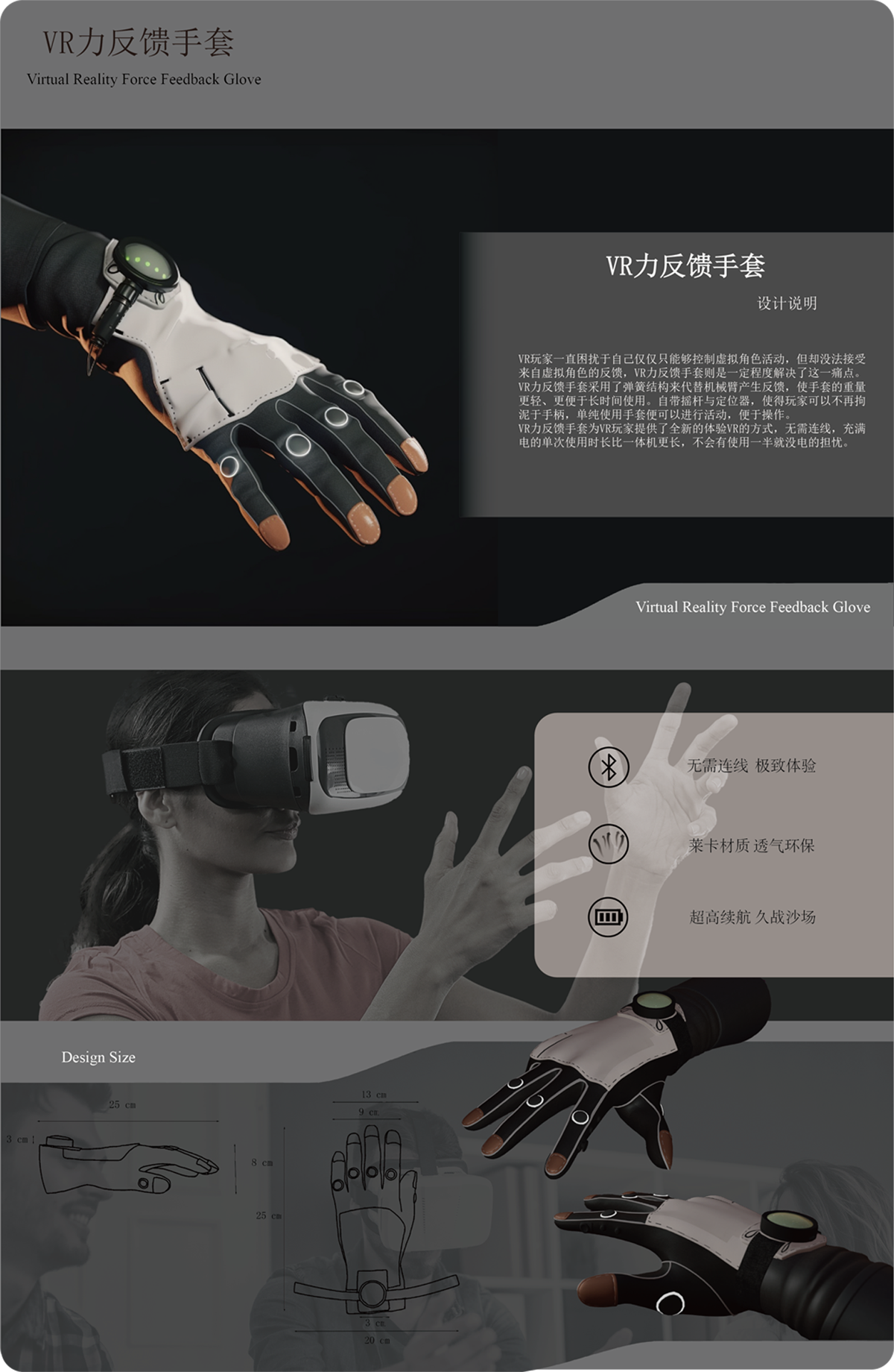 学生设计作品