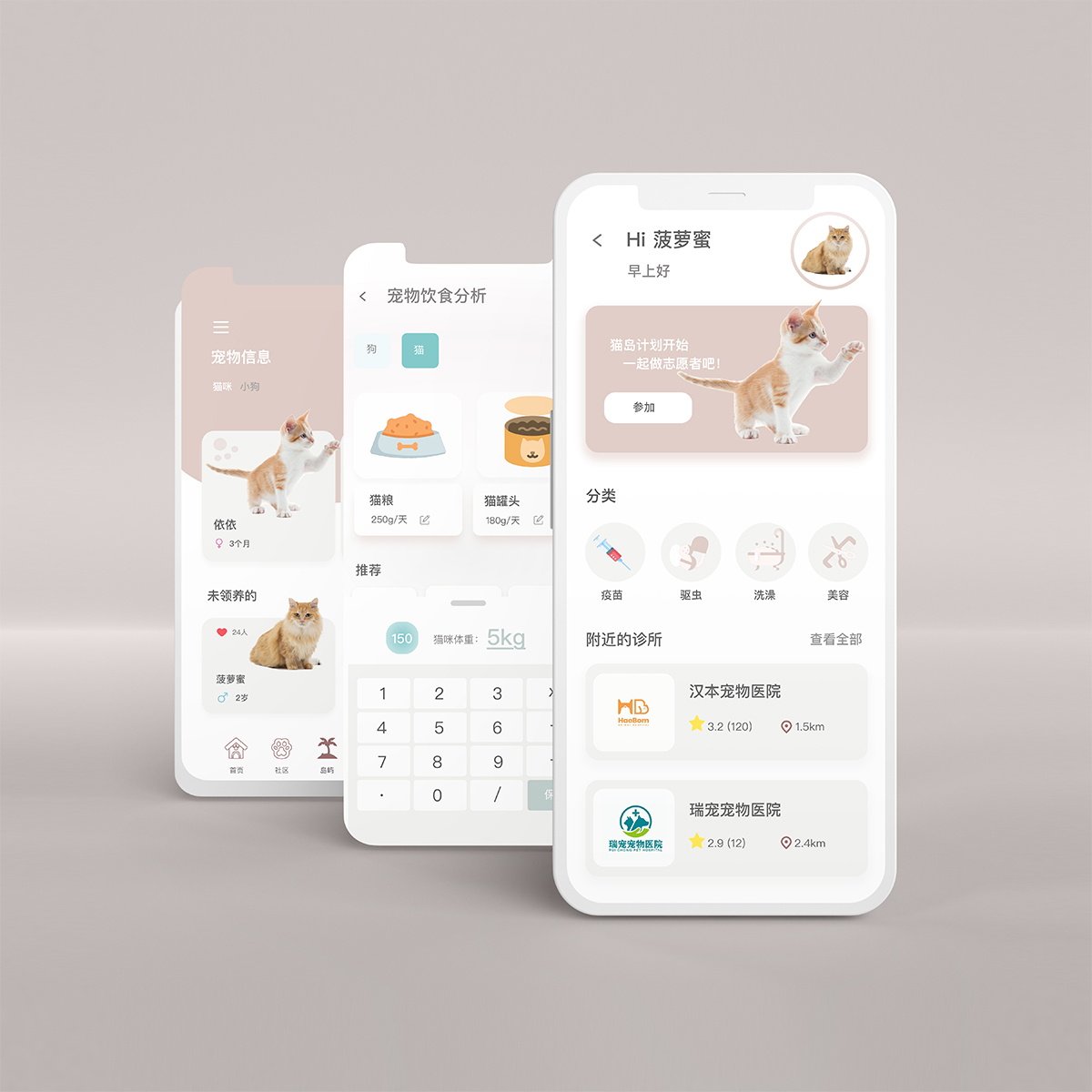 学生设计作品