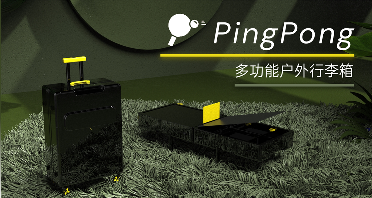 学生设计作品