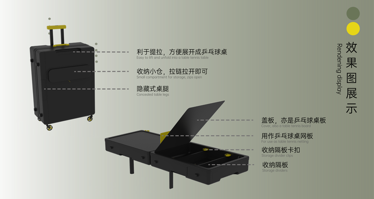 学生设计作品