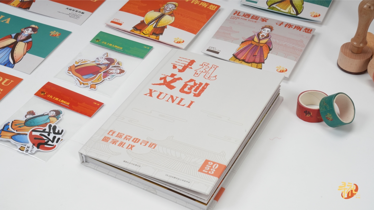 学生设计作品