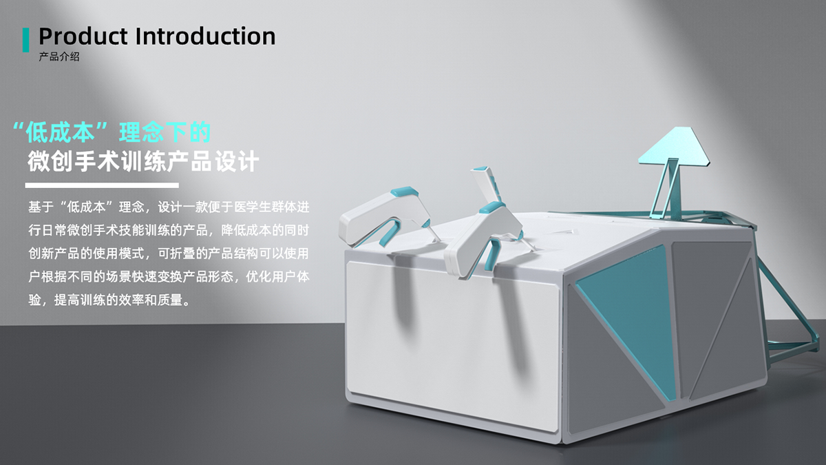 学生设计作品