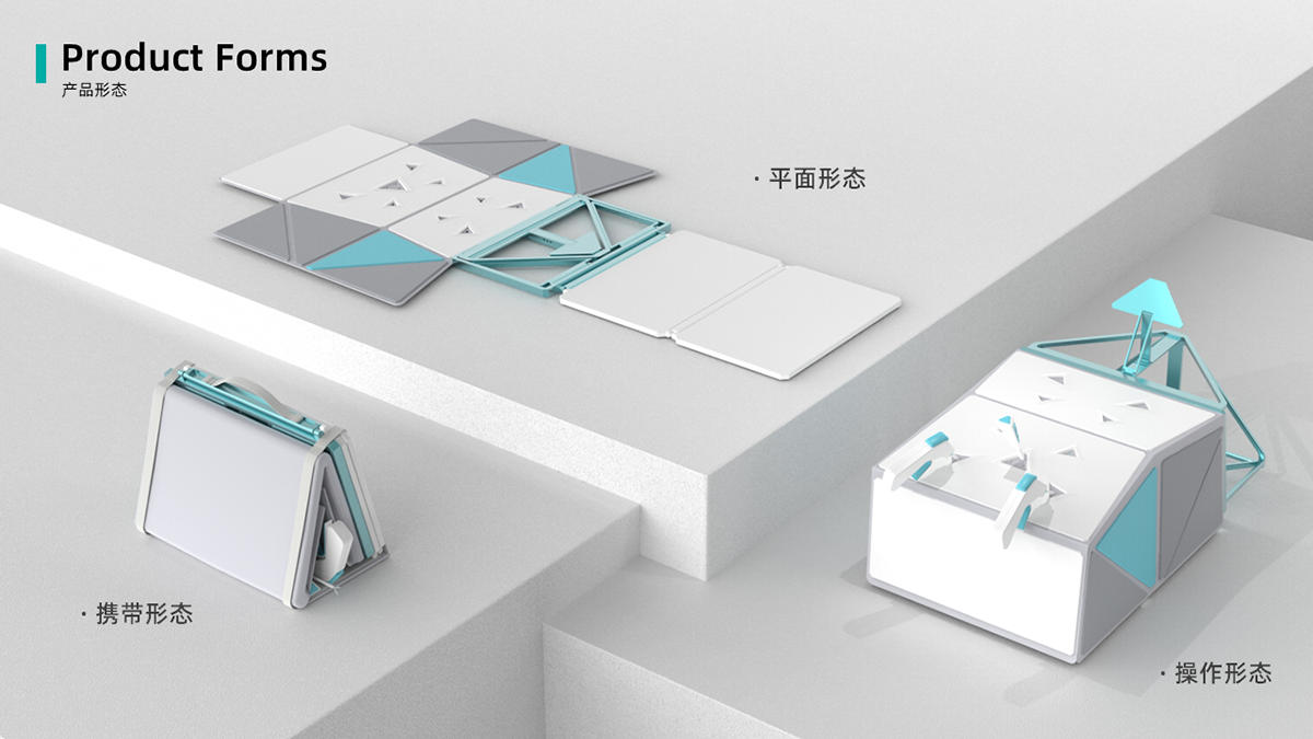 学生设计作品