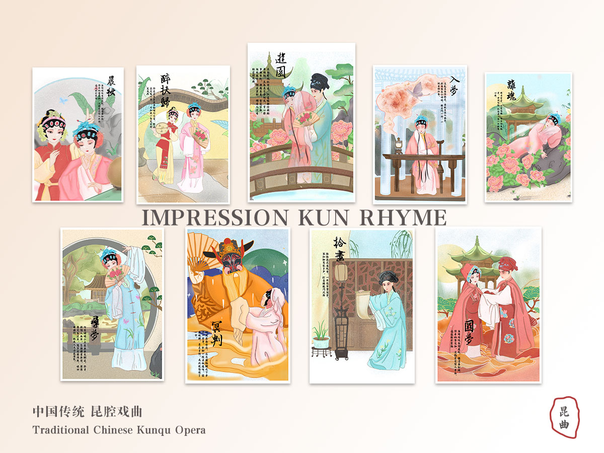 学生设计作品