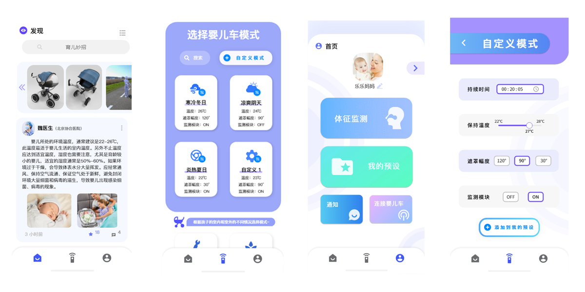 学生设计作品