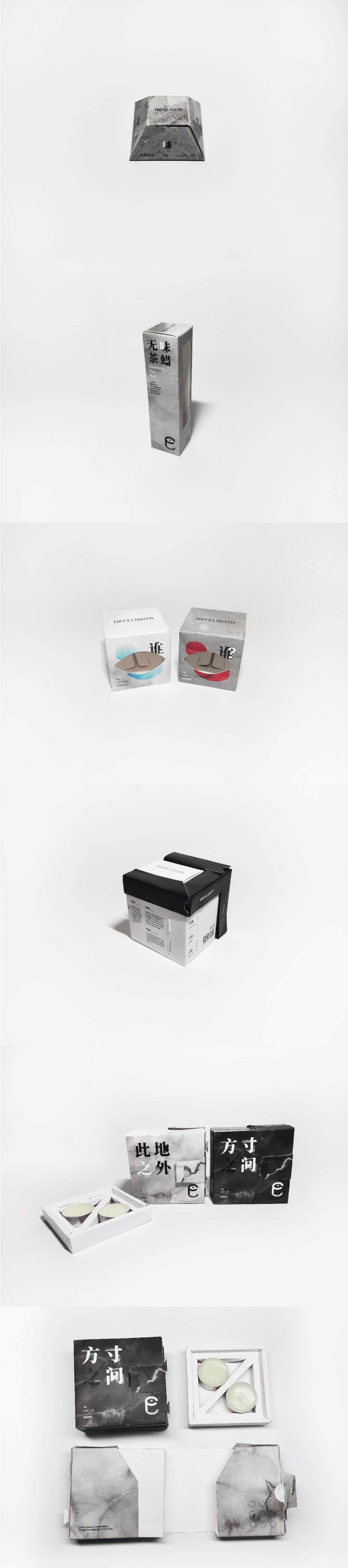 学生设计作品