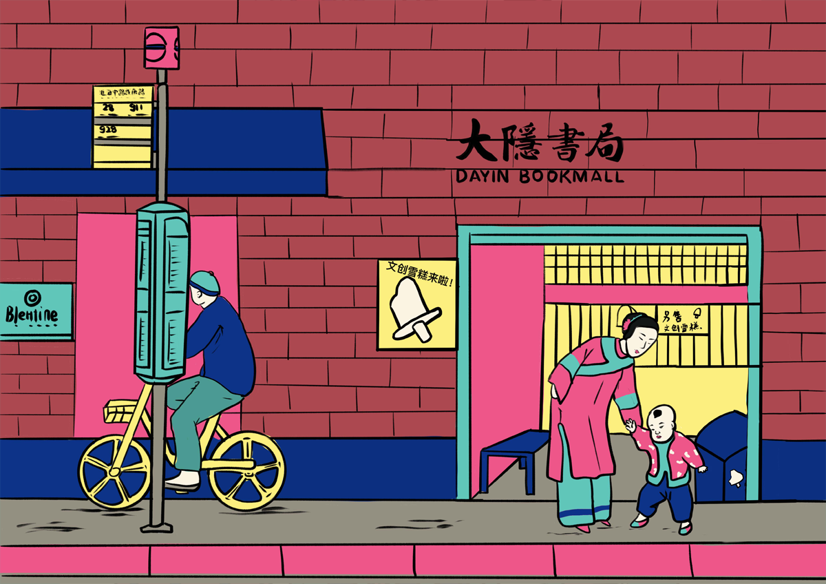 学生设计作品