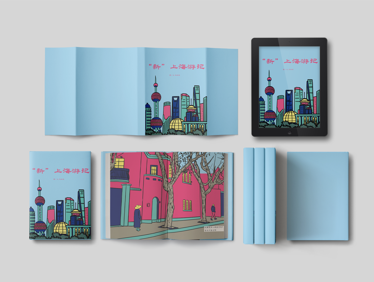 学生设计作品