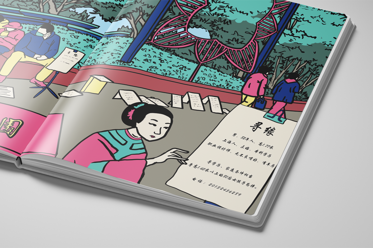 学生设计作品