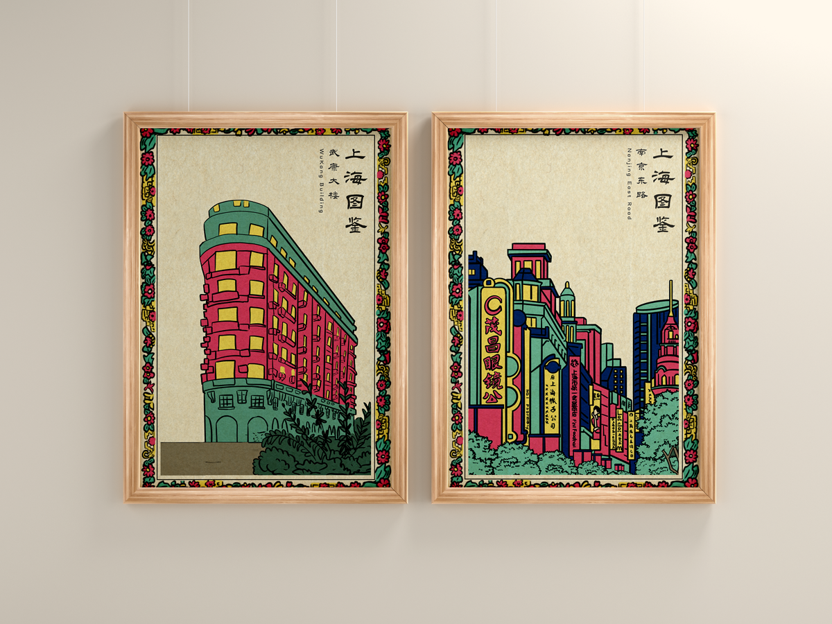 学生设计作品