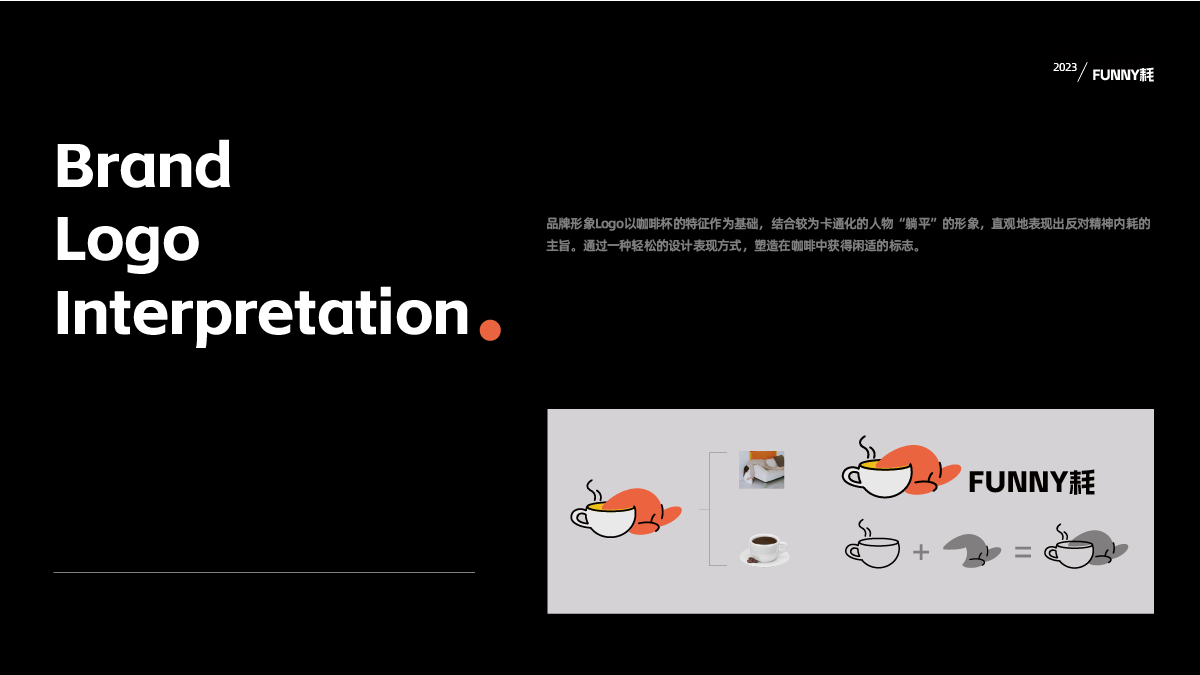 学生设计作品