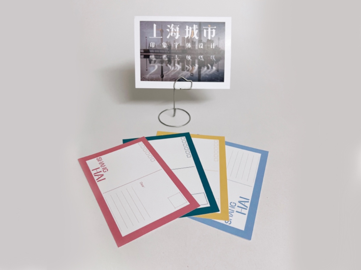学生设计作品