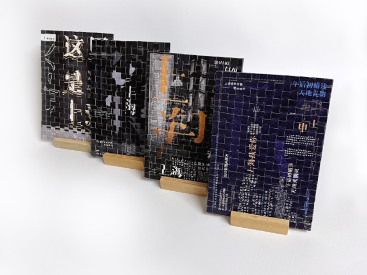 学生设计作品