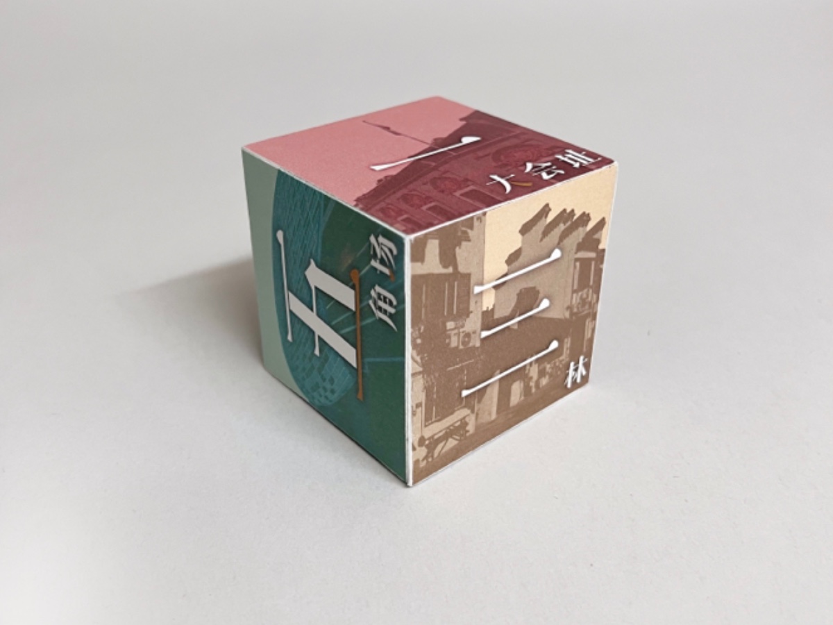 学生设计作品