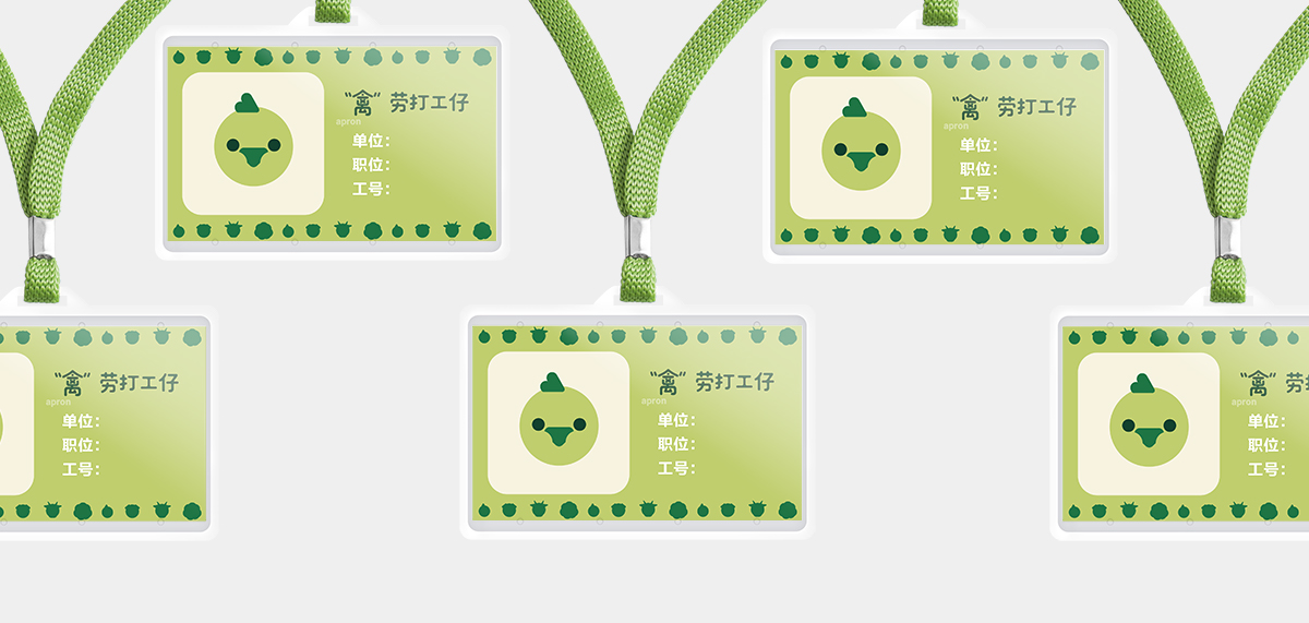 学生设计作品