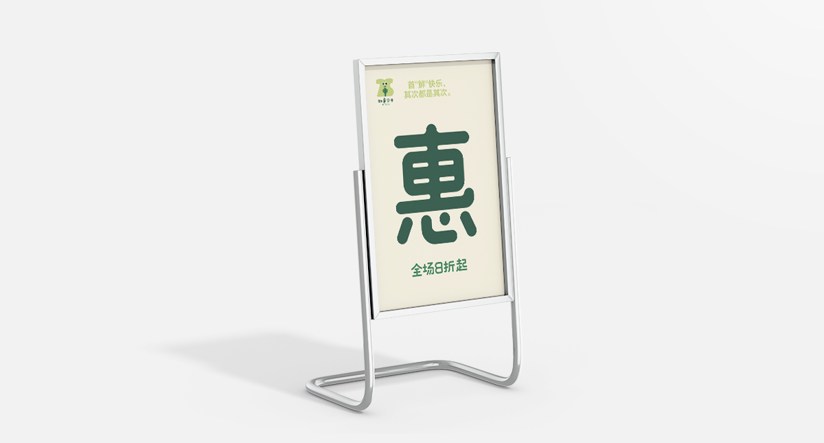 学生设计作品