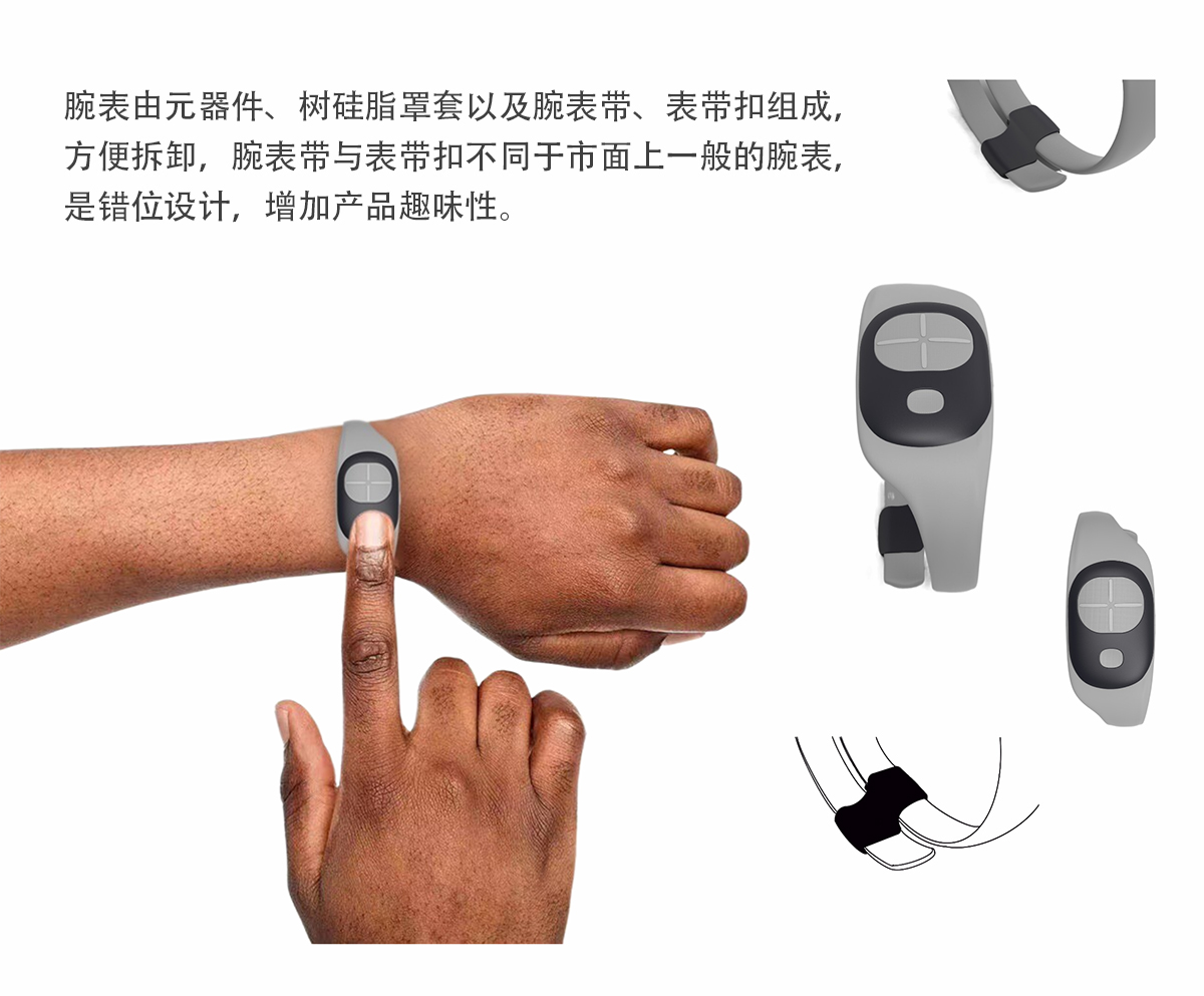 学生设计作品